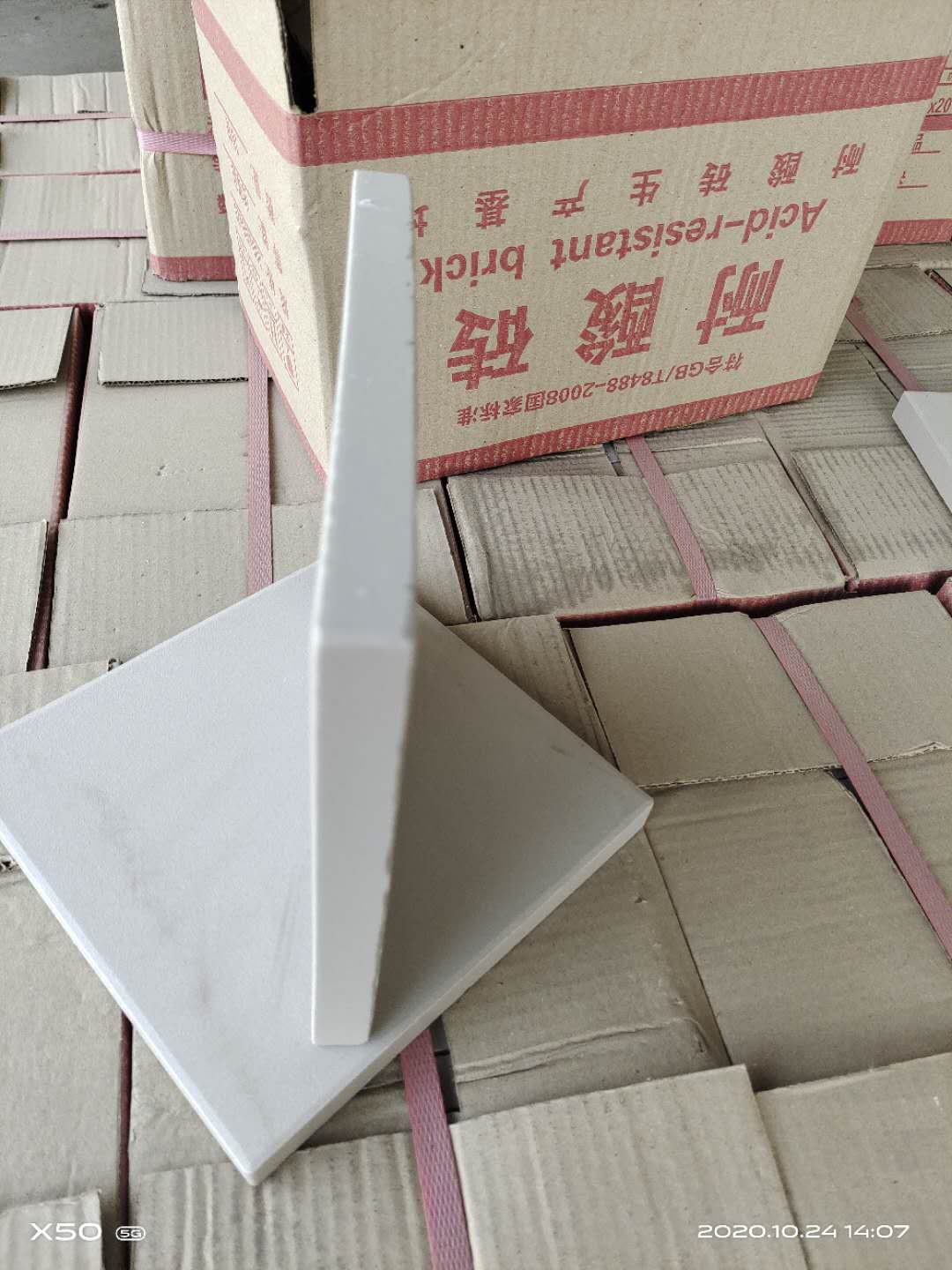 你知道嗎？在河南！在焦作！一家二十年的耐酸磚工廠