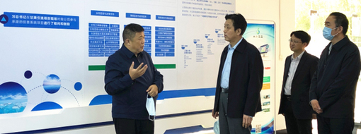 全國人大常委會委員、省人大常委會副主任、致公黨省委主委謝廣祥一行蒞臨中水三立指導(dǎo)調(diào)研工作