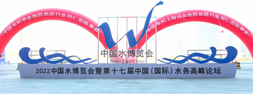 數(shù)智驅(qū)動，水利萬物 | 中水三立助力水行業(yè)高質(zhì)量發(fā)展