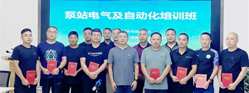 ?強(qiáng)化泵站運(yùn)行管理！廬江縣機(jī)電排灌總站“泵站電氣及自動(dòng)化知識(shí)培訓(xùn)”在中水三立舉行