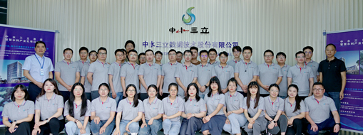 ?以技促能 知新致遠 | 中水三立大數據中心舉辦培訓班、訓練營結業(yè)及開營儀式暨公司技術微沙龍活動