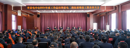 又被表揚(yáng)了，中水三立榮獲景電二期提質(zhì)增效工程雙項(xiàng)表彰！