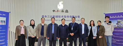 加速創(chuàng)新！安徽大學(xué)與中水三立共探AI大模型產(chǎn)學(xué)研合作