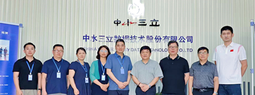 共育創(chuàng)新型人才！中水三立與合肥城市學(xué)院開(kāi)展產(chǎn)學(xué)研合作